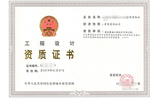 建筑資質(zhì)重要嗎？如何辦理建筑企業(yè)資質(zhì)呢？